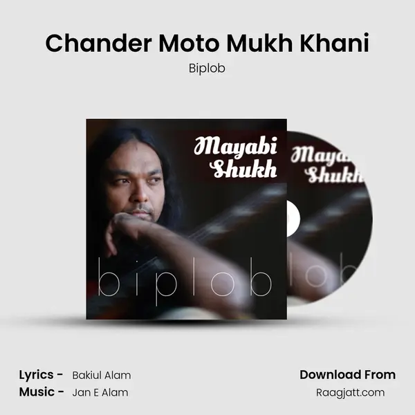 Chander Moto Mukh Khani mp3 song