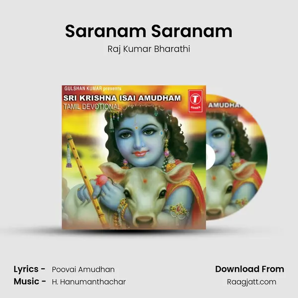 Saranam Saranam mp3 song