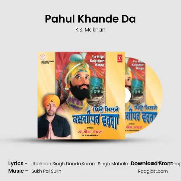 Pahul Khande Da mp3 song