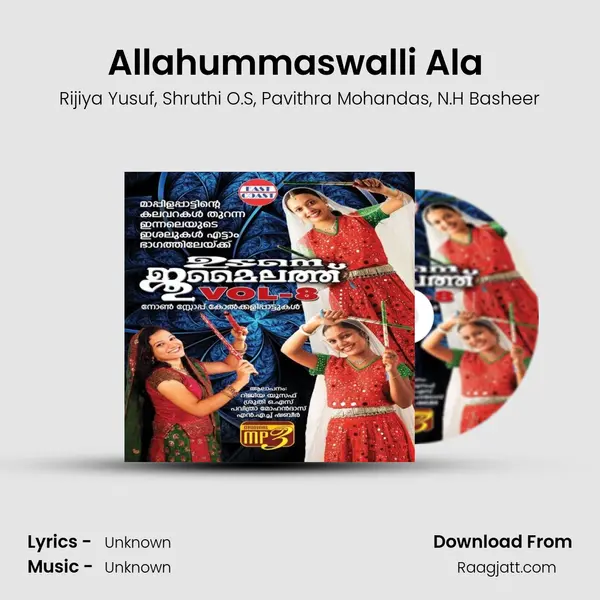 Allahummaswalli Ala (Duet) mp3 song