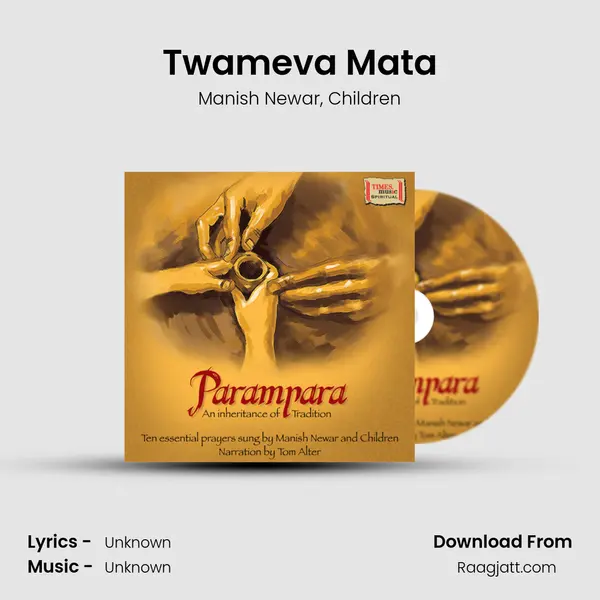 Twameva Mata - Manish Newar album cover 