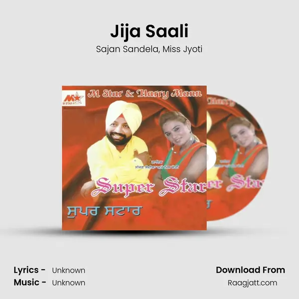 Jija Saali mp3 song