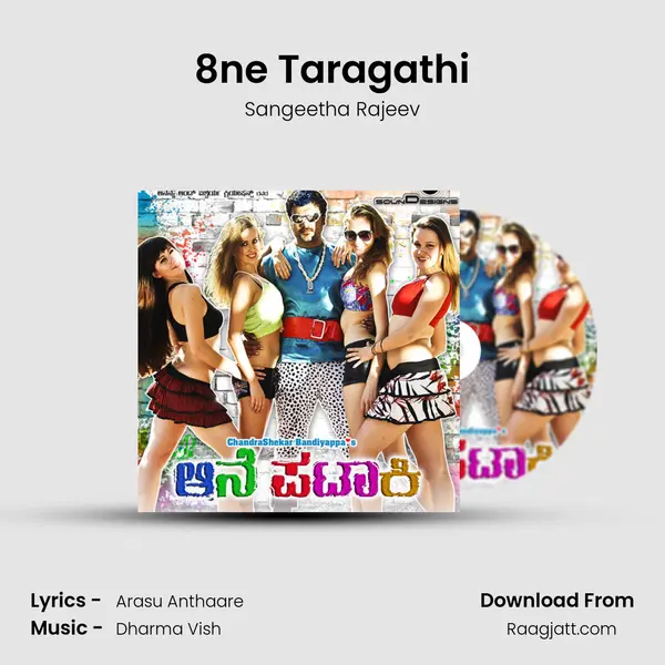 8ne Taragathi mp3 song