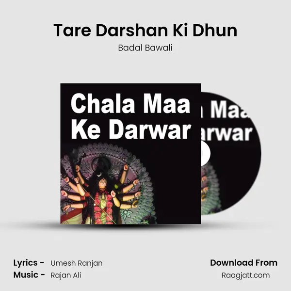 Tare Darshan Ki Dhun - Badal Bawali album cover 