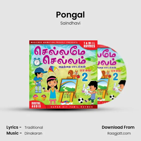 Pongal mp3 song