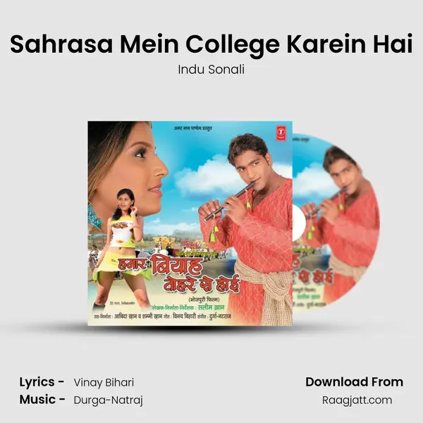 Sahrasa Mein College Karein Hai - Indu Sonali album cover 