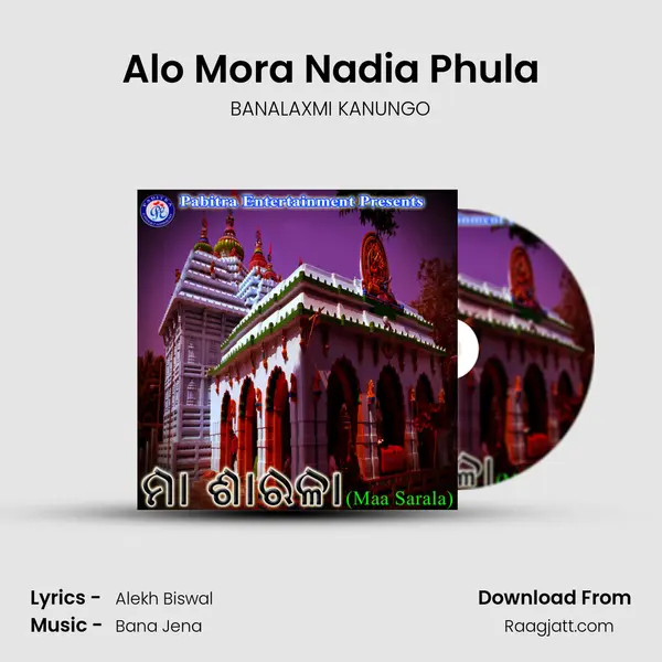 Alo Mora Nadia Phula mp3 song