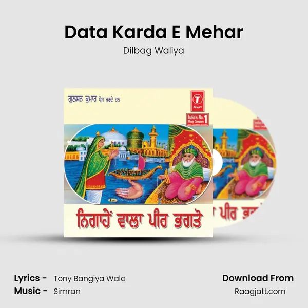 Data Karda E Mehar - Dilbag Waliya album cover 