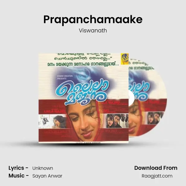 Prapanchamaake mp3 song