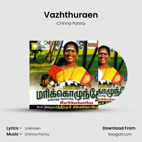 Vazhthuraen mp3 song