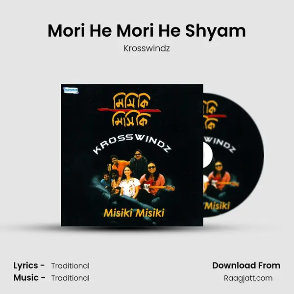 Mori He Mori He Shyam mp3 song