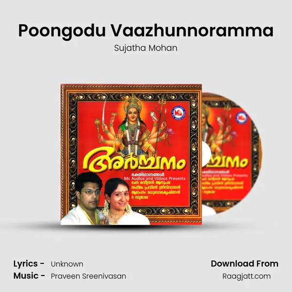 Poongodu Vaazhunnoramma - Sujatha Mohan album cover 