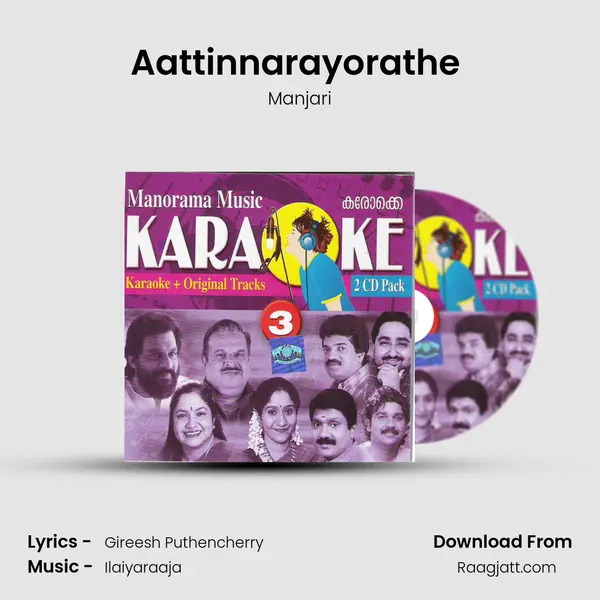 Aattinnarayorathe (Karoke Track) - Manjari album cover 