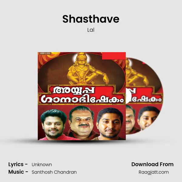 Shasthave - Lal album cover 