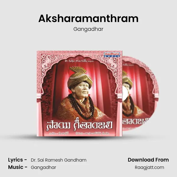 Aksharamanthram - Gangadhar album cover 