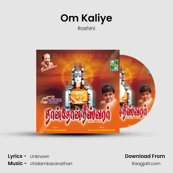 Om Kaliye - Roshini album cover 