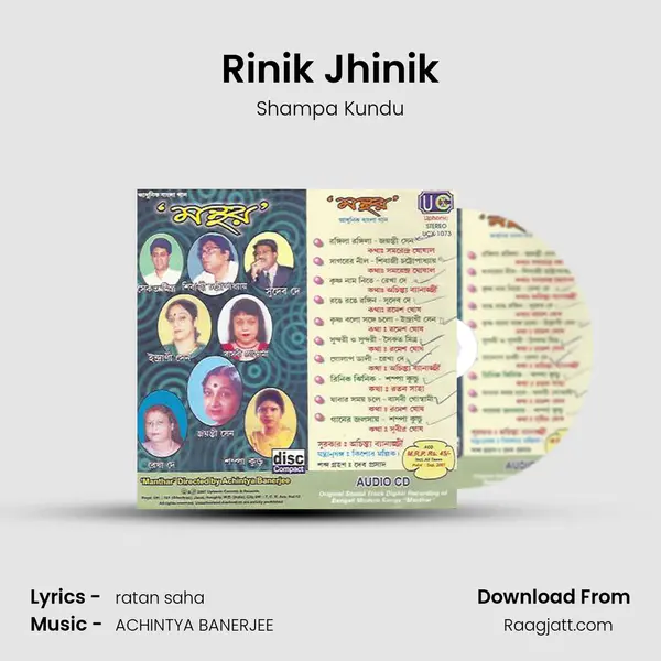 Rinik Jhinik mp3 song