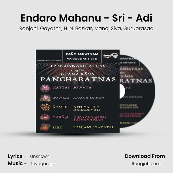 Endaro Mahanu - Sri - Adi - Ranjani album cover 