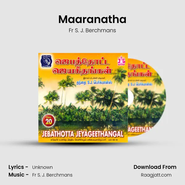 Maaranatha mp3 song