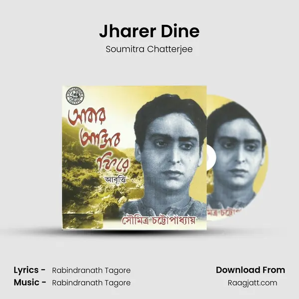 Jharer Dine - Soumitra Chatterjee album cover 