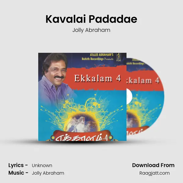 Kavalai Padadae - Jolly Abraham album cover 