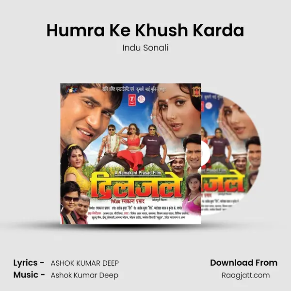 Humra Ke Khush Karda - Indu Sonali album cover 