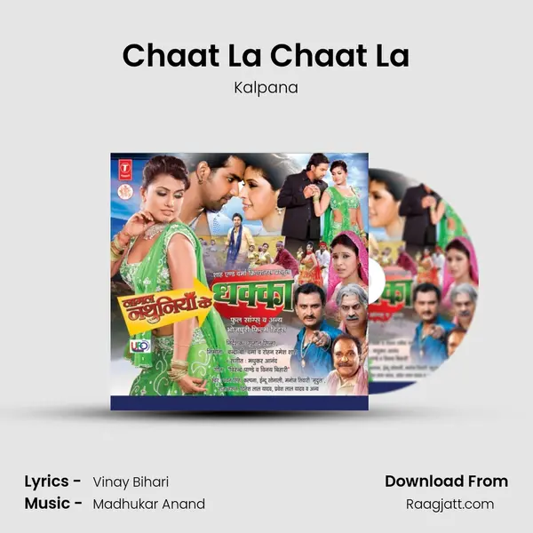 Chaat La Chaat La - Kalpana album cover 