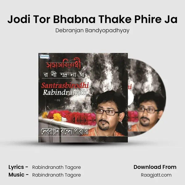 Jodi Tor Bhabna Thake Phire Ja mp3 song