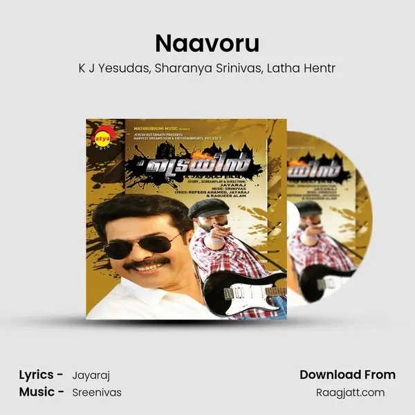 Naavoru mp3 song