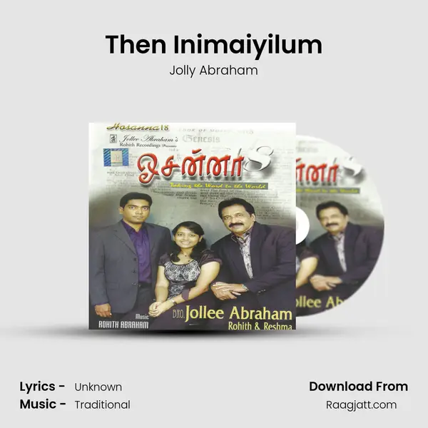 Then Inimaiyilum - Jolly Abraham album cover 