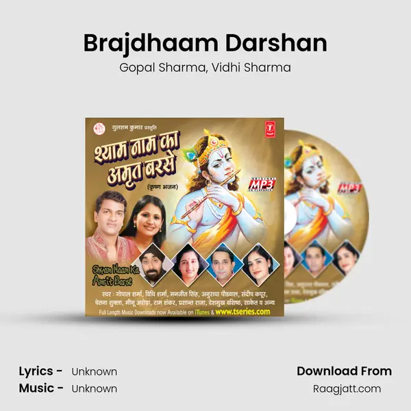 Brajdhaam Darshan - Gopal Sharma album cover 