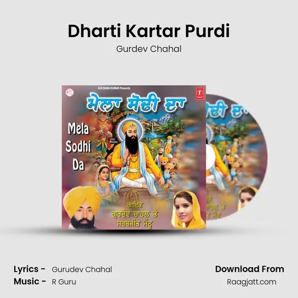 Dharti Kartar Purdi - Gurdev Chahal album cover 