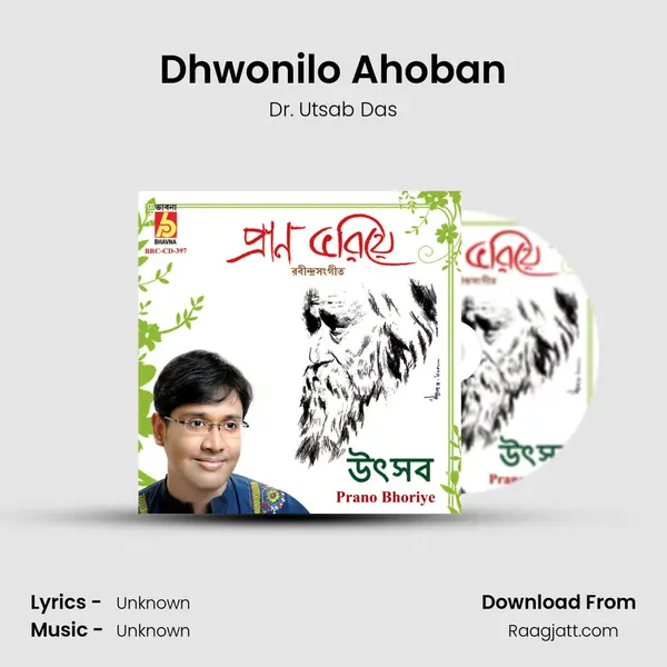 Dhwonilo Ahoban - Dr. Utsab Das album cover 