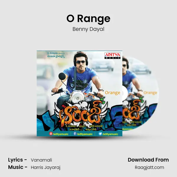 O Range mp3 song