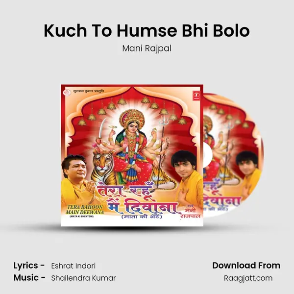 Kuch To Humse Bhi Bolo mp3 song