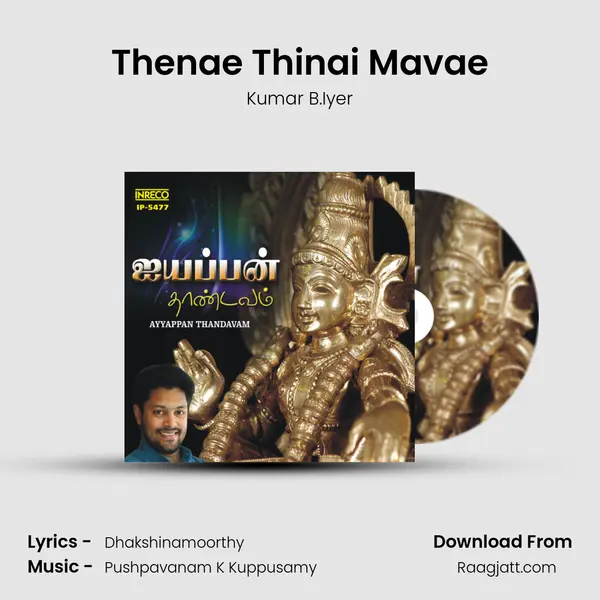 Thenae Thinai Mavae mp3 song