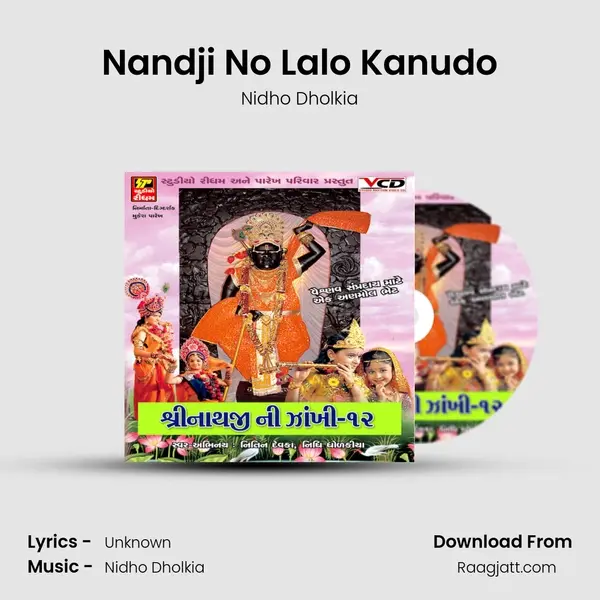 Nandji No Lalo Kanudo mp3 song