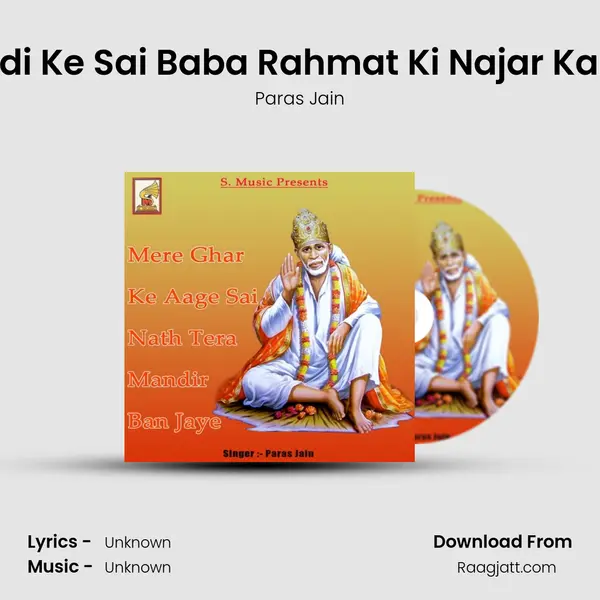 Shirdi Ke Sai Baba Rahmat Ki Najar Kar Do - Paras Jain album cover 