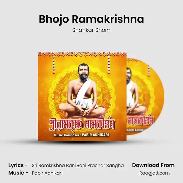 Bhojo Ramakrishna - Shankar Shom album cover 