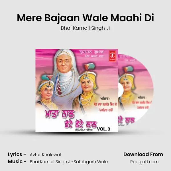 Mere Bajaan Wale Maahi Di - Bhai Karnail Singh Ji album cover 