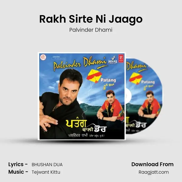 Rakh Sirte Ni Jaago - Palvinder Dhami album cover 