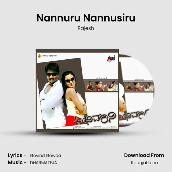 Nannuru Nannusiru - Rajesh album cover 