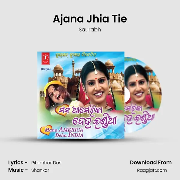 Ajana Jhia Tie mp3 song