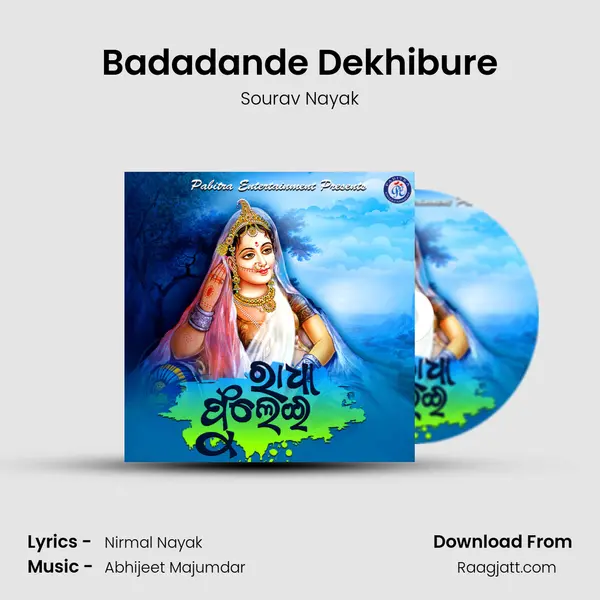 Badadande Dekhibure - Sourav Nayak album cover 