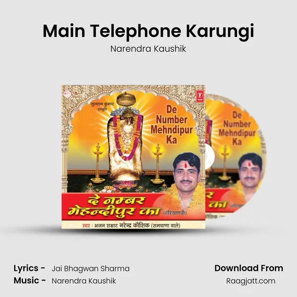 Main Telephone Karungi - Narendra Kaushik album cover 