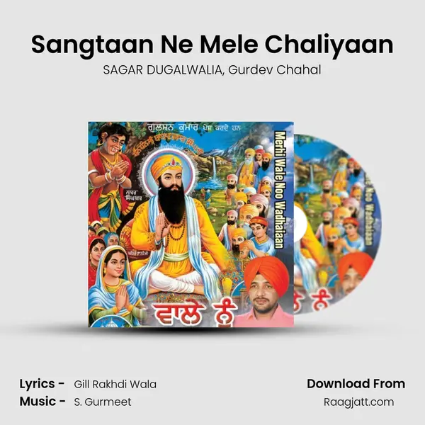 Sangtaan Ne Mele Chaliyaan mp3 song