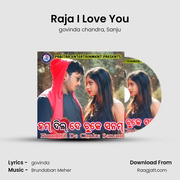 Raja I Love You - govinda chandra album cover 