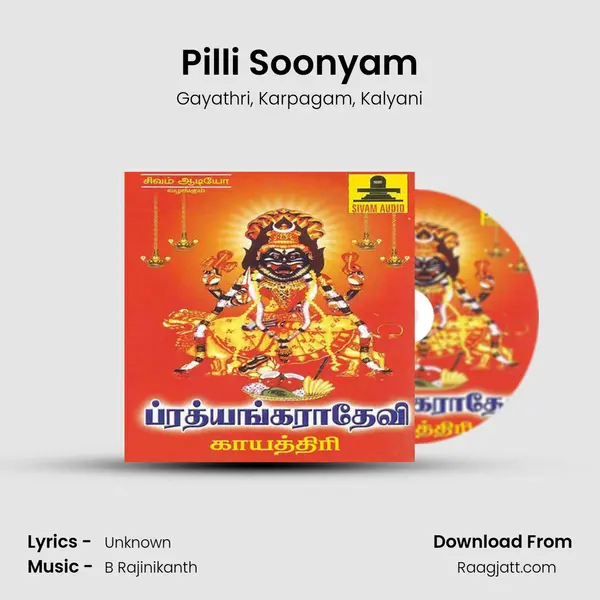 Pilli Soonyam mp3 song