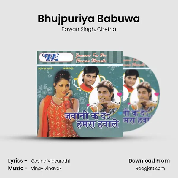 Bhujpuriya Babuwa - Pawan Singh album cover 