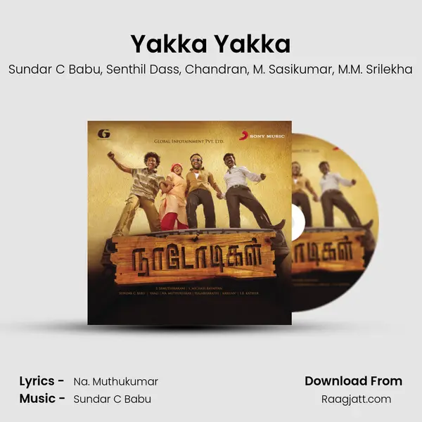 Yakka Yakka mp3 song